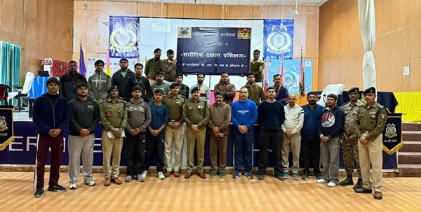   Physical Training Camp Under CAP-2026 